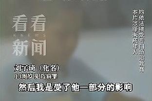 争个年度最佳第六人奖？赛季至今替补20+榜单：蒙克以6次居首