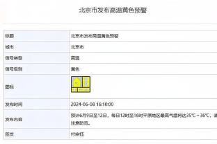 还需适应！伯克斯8中1仅得5分外加1篮板2助攻